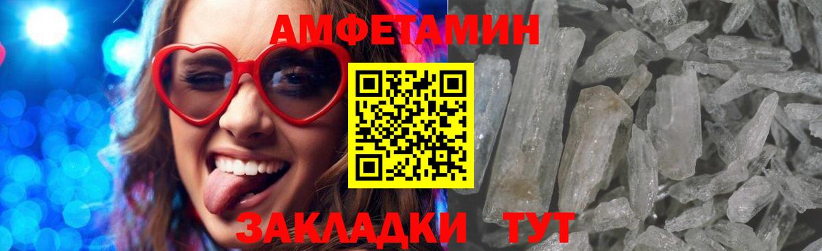 Красноперекопск  АМФ 98%  АМФ  Вход с VPN 