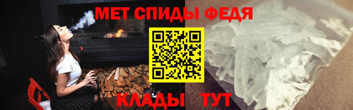 АМФ Premium Красноперекопск