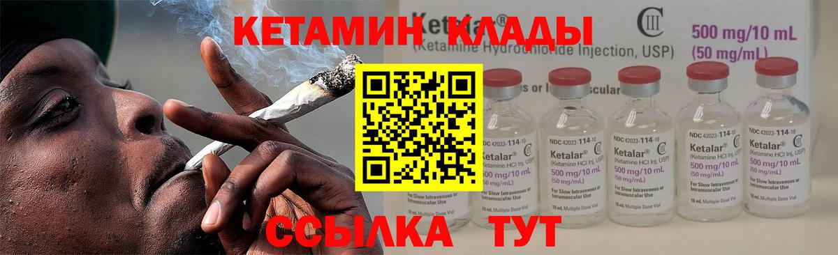 Красноперекопск  Кетамин ketamine  ссылка на мегу ТОР  нарко площадка наркотические препараты  Вход с VPN 