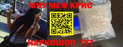 прущая мука Бугуруслан