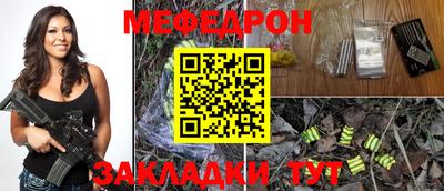 мефедрон VHQ Бузулук