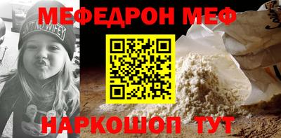 прущая мука Бугуруслан