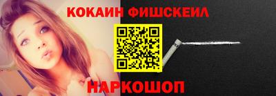 спайс Будённовск