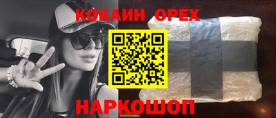 мефедрон VHQ Бузулук