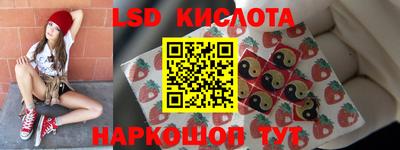 спайс Будённовск