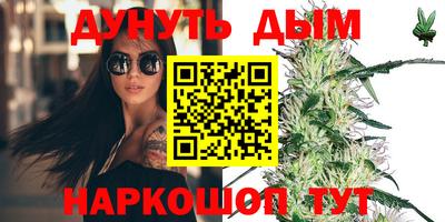 спайс Будённовск