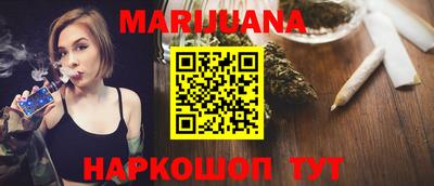 спайс Будённовск