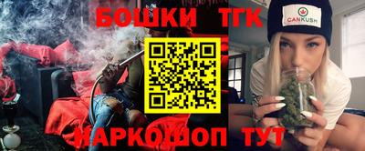 мефедрон VHQ Бузулук