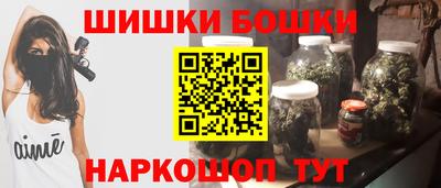 спайс Будённовск