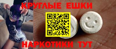 прущая мука Волгодонск