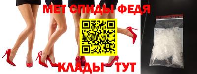 мефедрон VHQ Бузулук