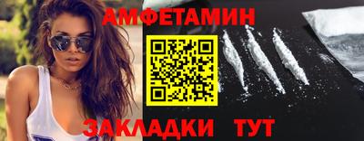 мефедрон VHQ Бузулук