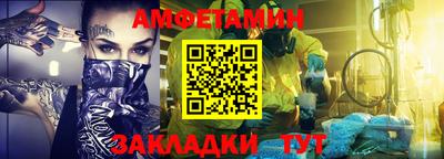 спайс Будённовск