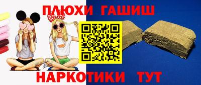 прущая мука Бугуруслан