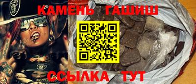спайс Будённовск