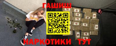 спайс Будённовск
