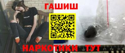 спайс Будённовск
