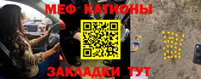 спайс Будённовск
