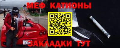 мефедрон VHQ Бузулук