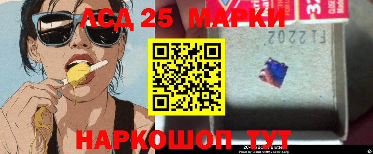 Красноперекопск  Лсд 25 экстази кислота  Вход с VPN  LSD-25 экстази ecstasy 