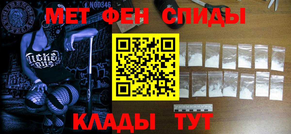 Метамфетамин Декстрометамфетамин 99.9%  Метамфетамин Декстрометамфетамин 99.9%  Вход с VPN  Красноперекопск 