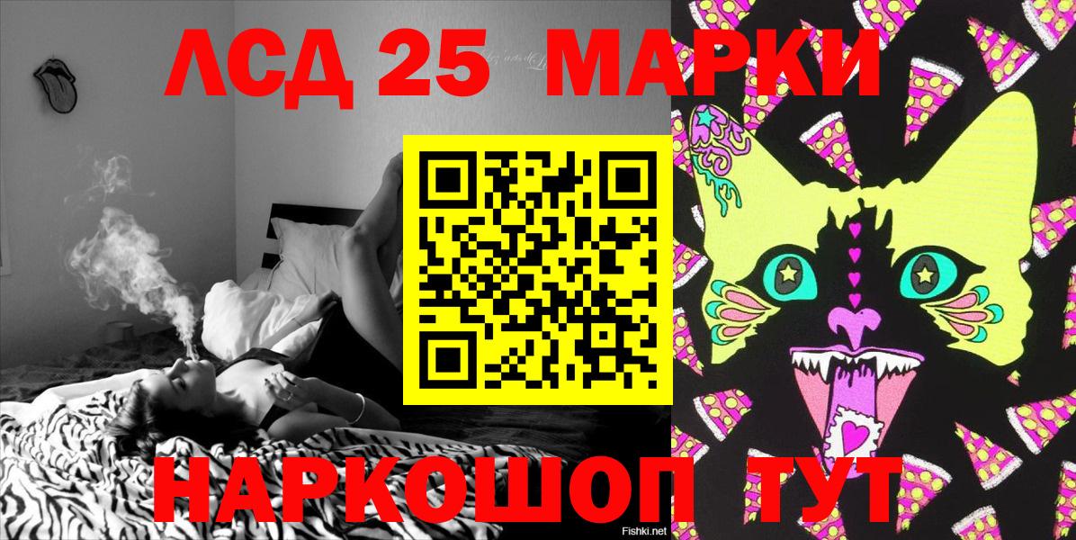 Красноперекопск  Наркотические марки  Марки NBOMe 1,8мг  Вход с VPN  Марки NBOMe 1,8мг 
